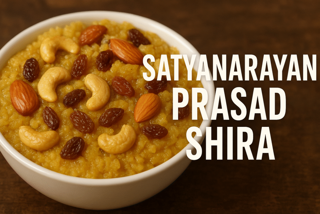 shri satyanarayan prasad shira recipe in hindi
