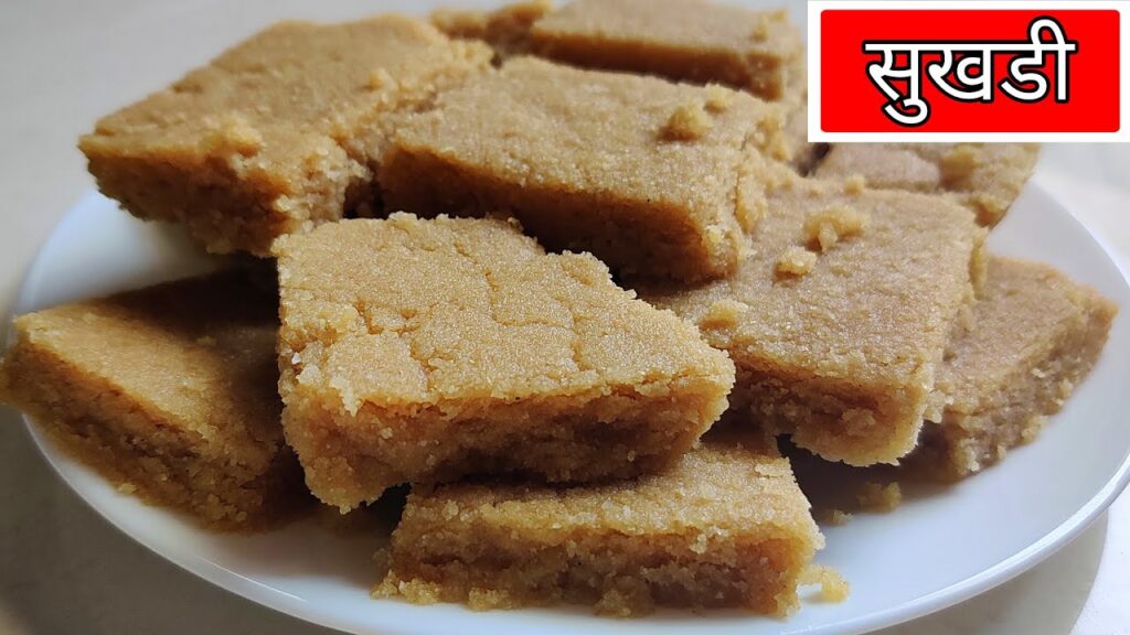 Sukhdi recipe in hindi. घर पर बनाएं गुजरात की पारंपारिक सुखडी।