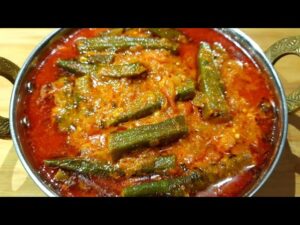 भिंडी मसाला सब्जी रेसिपी ।आसान और घरेलू तरीके से।