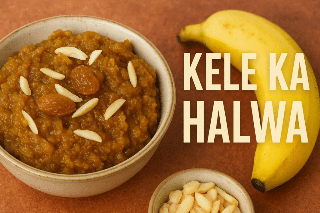kele ka halwa recipe in hindi