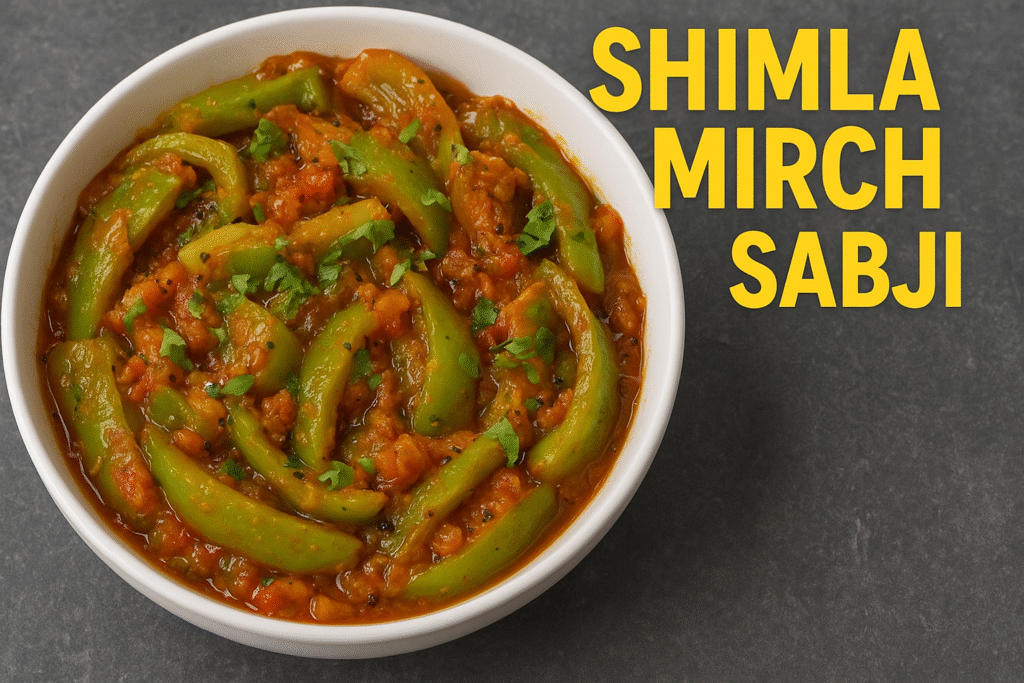 Shimla mirch ki sabji hindi me. घर पर बनाएं स्वादिष्ट स्टफ कैप्सिकम!