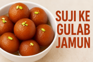 Suji Ke Gulabjamun Recipe in Hindi.