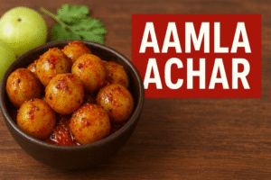 Amla ka Aachar Recipe In Hindi. घर पर बनाएं हेल्थी और स्वादिष्ट आमले का आचार !
