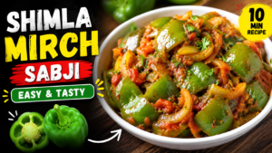 Shimla Mirch Sabji Recipe – Easy Capsicum Curry Indian Style